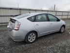 Lot #3294304887 2008 TOYOTA PRIUS