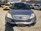 Lot #3303773436 2007 HONDA CR-V EX