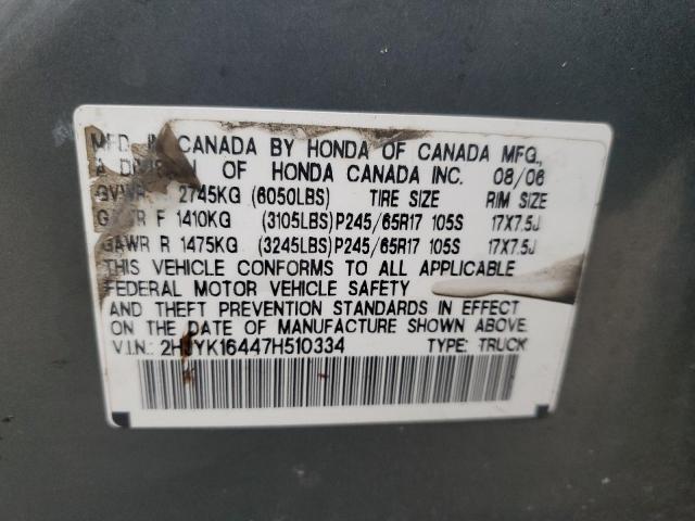 2007 HONDA RIDGELINE #3302796896