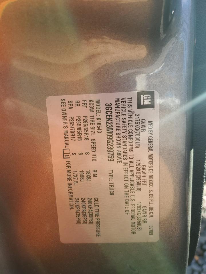 Lot #3292322286 2009 CHEVROLET SILVERADO