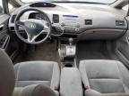 Lot #3303779447 2011 HONDA CIVIC EX
