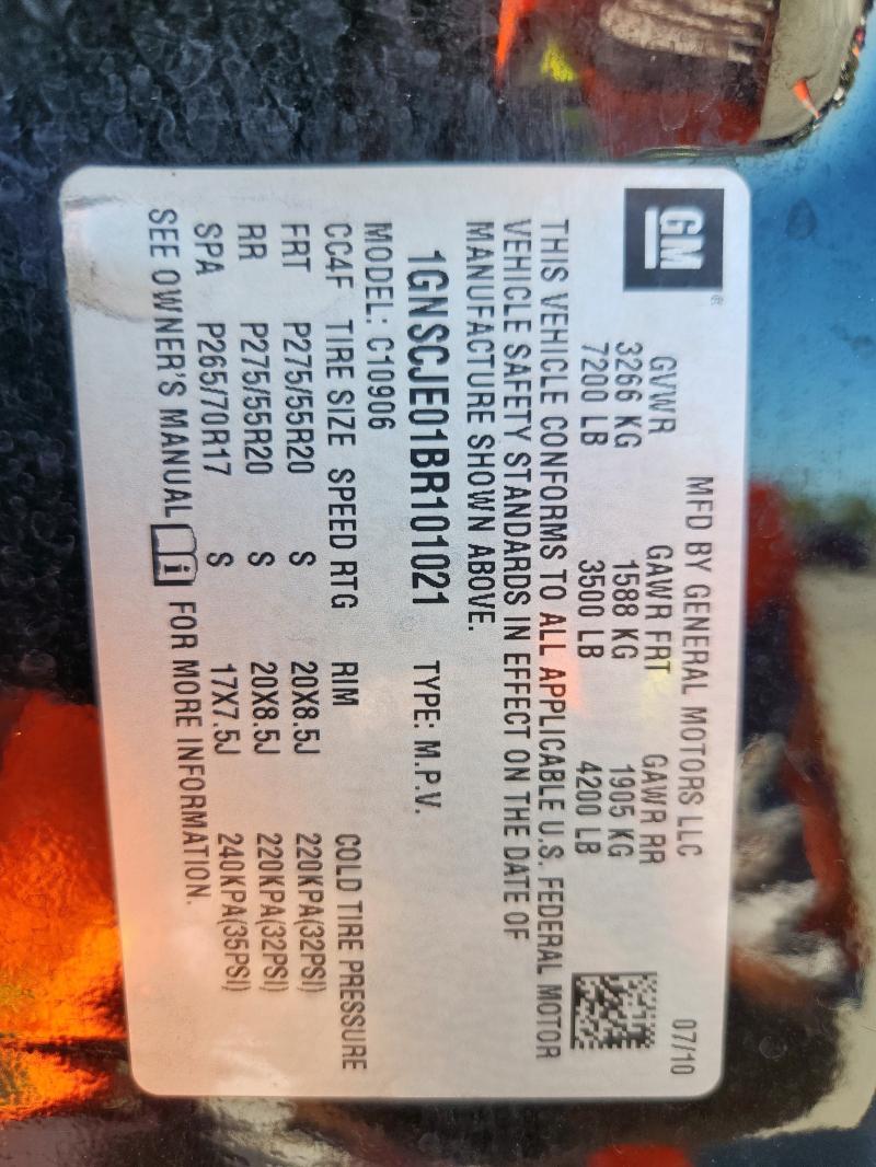 2011 CHEVROLET SUBURBAN C #3286491157