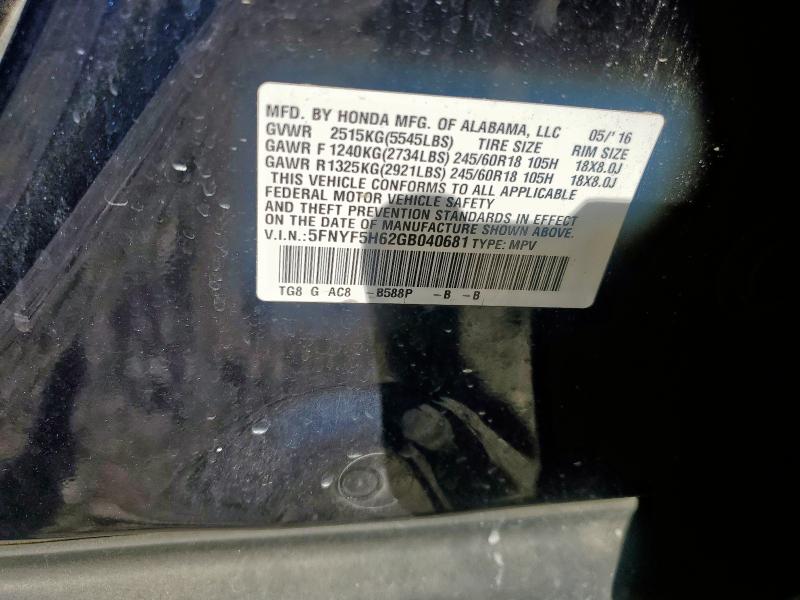 2016 HONDA PILOT EXL #3303046696