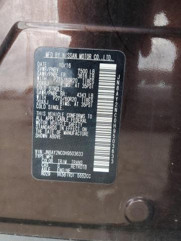 2017 NISSAN ARMADA SV JN8AY2NC0H9503633