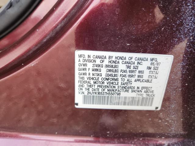 2007 HONDA RIDGELINE #3306875898