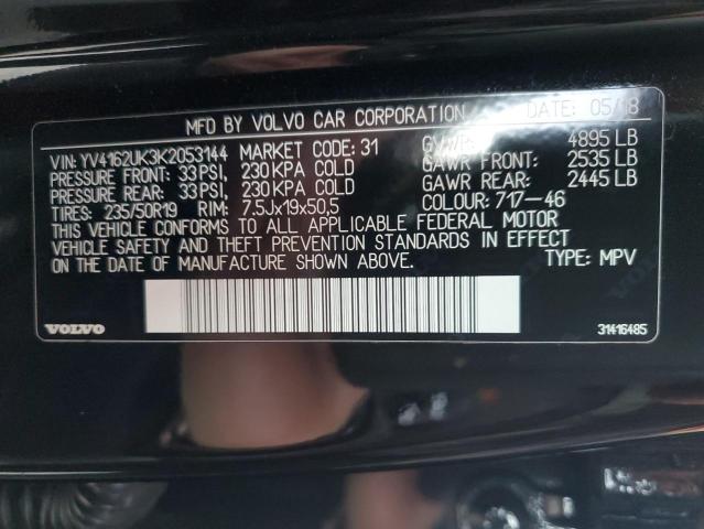 2019 VOLVO XC40 T5 MO #3293286446