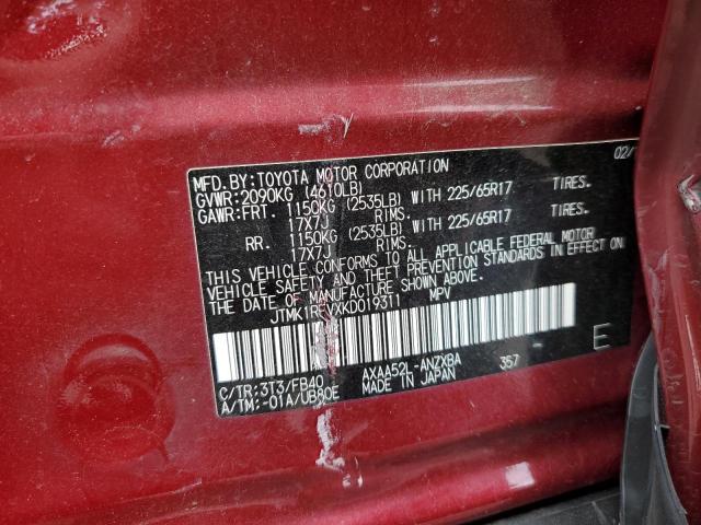 2019 TOYOTA RAV4 LE #3297163533