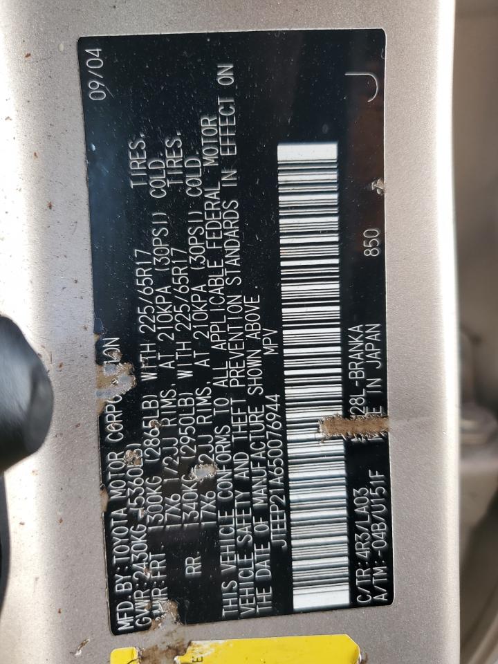 Lot #3302687069 2005 TOYOTA HIGHLANDER