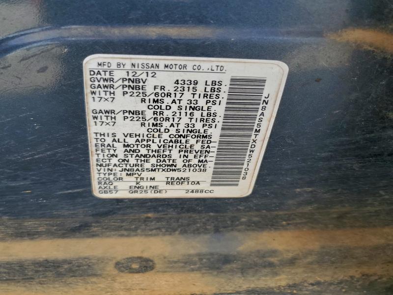 2013 NISSAN ROGUE S #3294302881