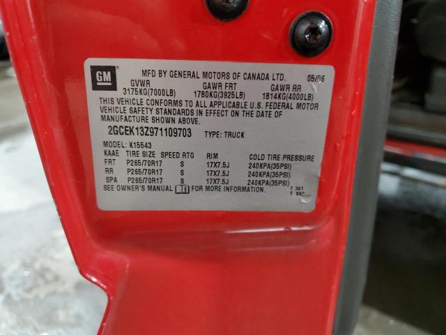 2007 CHEVROLET SILVERADO #3283989871