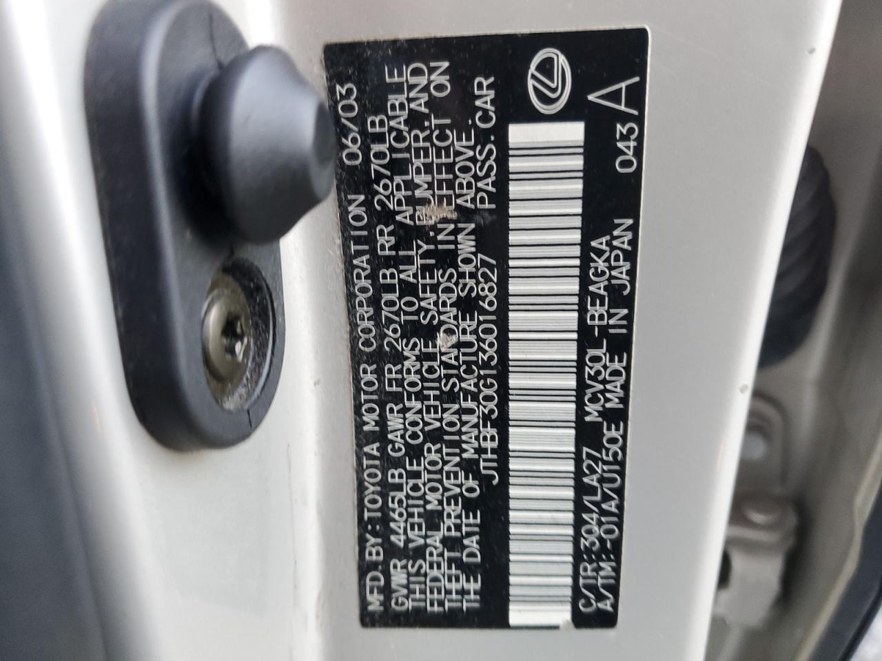 Lot #3282549870 2003 LEXUS ES 300