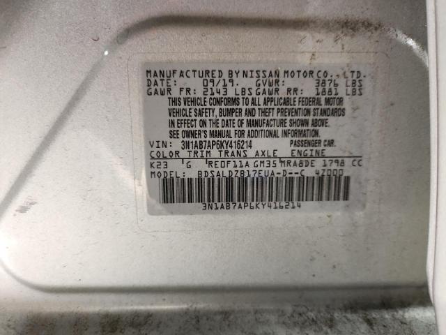 2019 NISSAN SENTRA S #3311473250