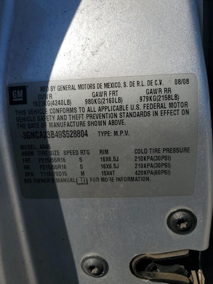 Lot #3282578877 2009 CHEVROLET HHR LT