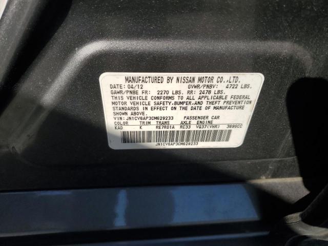 2012 INFINITI G37 BASE #3292417615