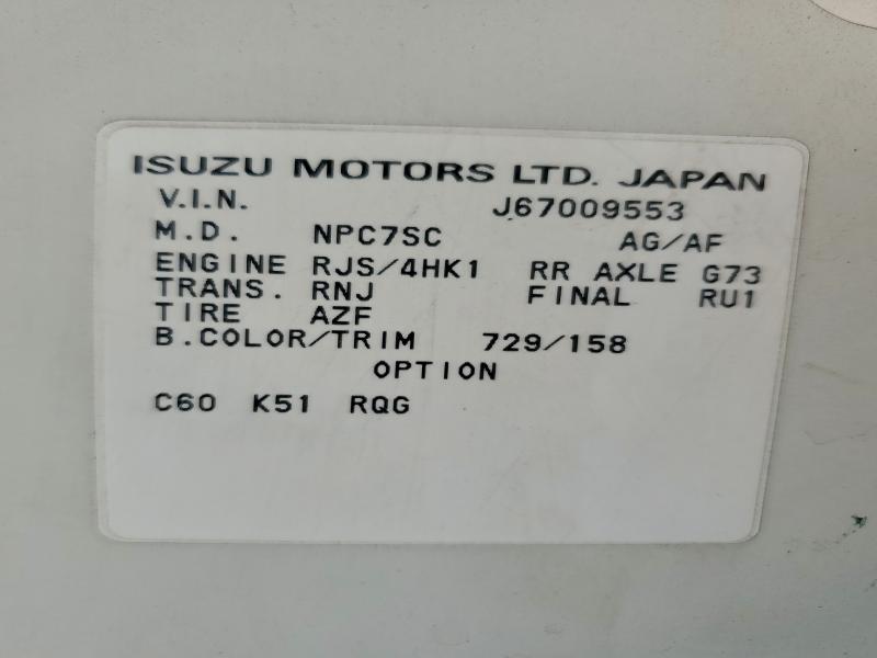 2006 GMC W4500 W450 #3297017379