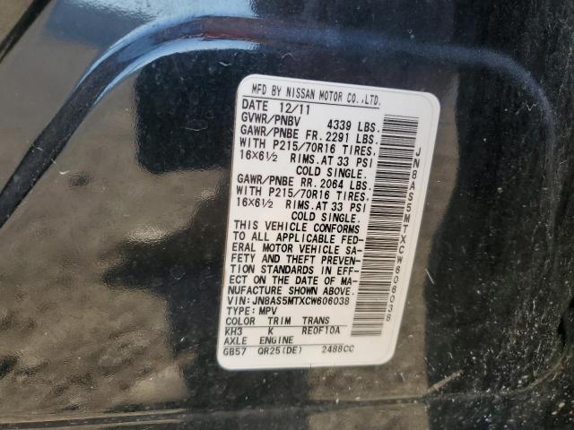 2012 NISSAN ROGUE S #3285044401