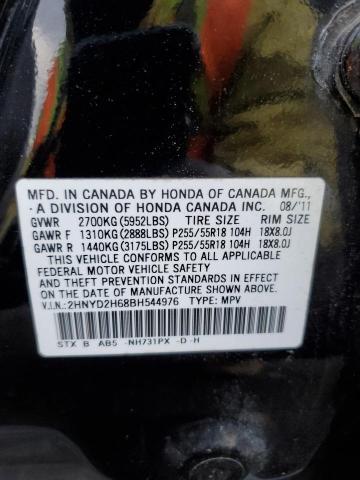 2011 ACURA MDX TECHNO #3285463839
