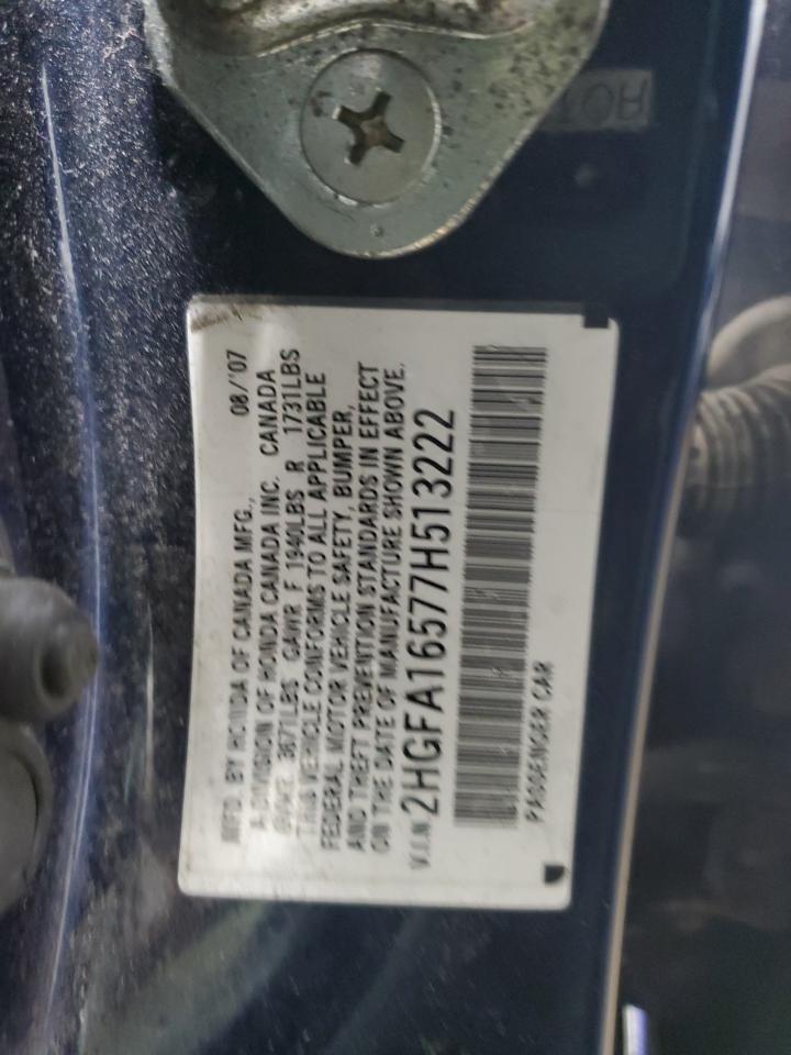 Lot #3291180964 2007 HONDA CIVIC LX