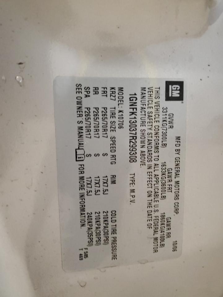 Lot #3298123181 2007 CHEVROLET TAHOE K150