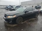Lot #3303988708 2014 HONDA ACCORD EXL