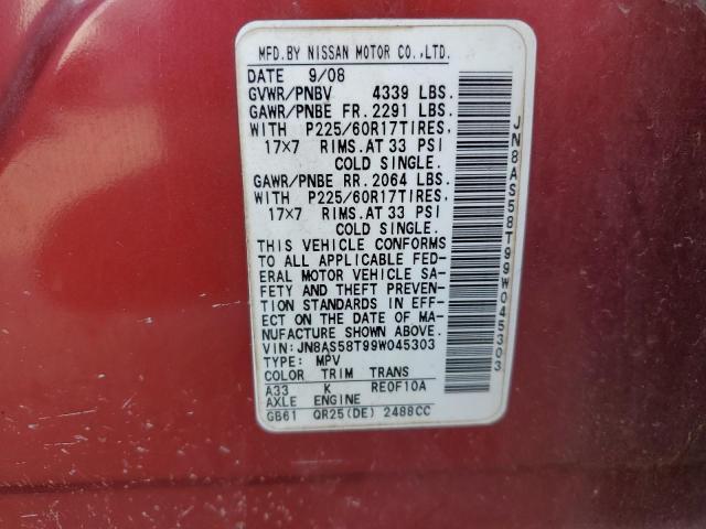 2009 NISSAN ROGUE S #3304689945