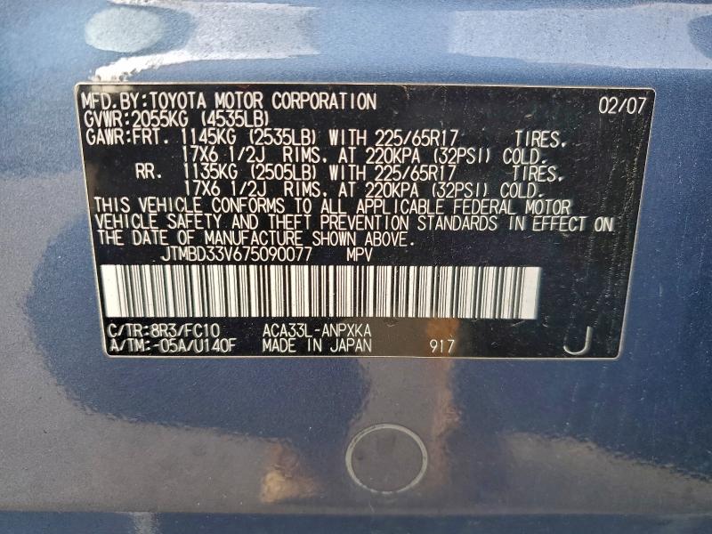 2007 TOYOTA RAV4 #3304519459