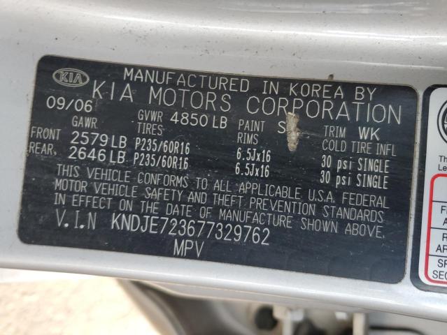 2007 KIA SPORTAGE E #3304519458