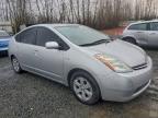 Lot #3316733412 2008 TOYOTA PRIUS
