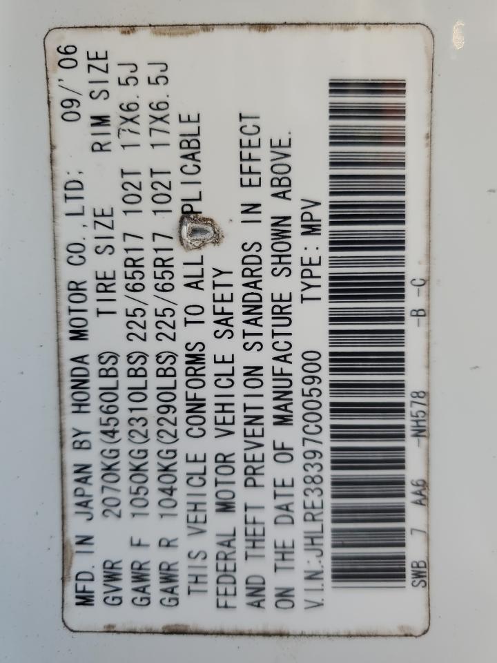 Lot #3283965848 2007 HONDA CR-V LX