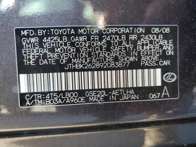 2009 LEXUS IS 250 #3292735606