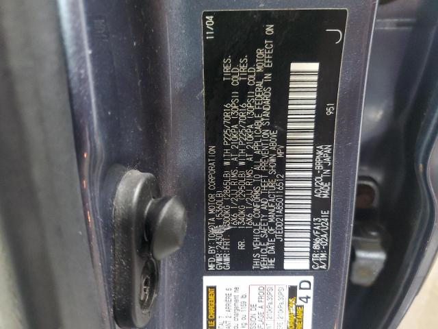 2005 TOYOTA HIGHLANDER #3293454406