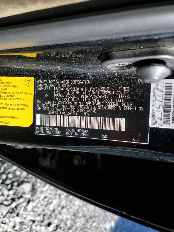 Lot #3302846890 2008 TOYOTA HIGHLANDER