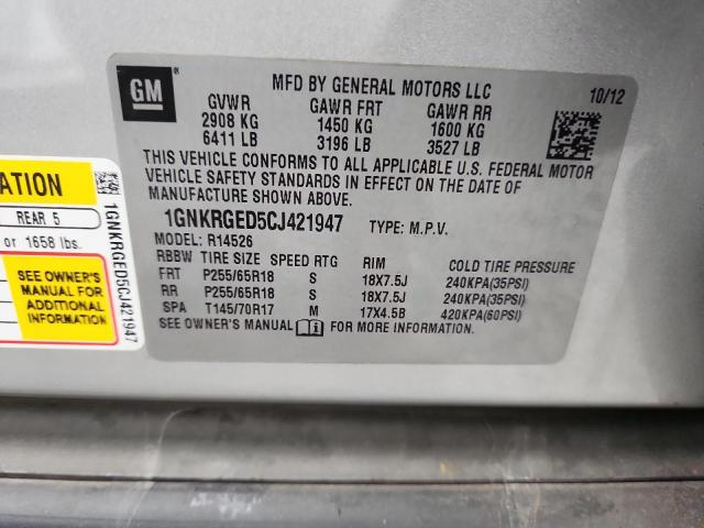 2012 CHEVROLET TRAVERSE L #3293464429