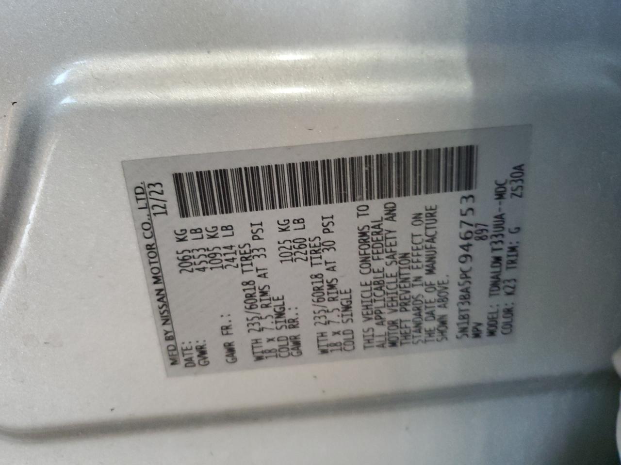 Lot #3301637630 2023 NISSAN ROGUE SV