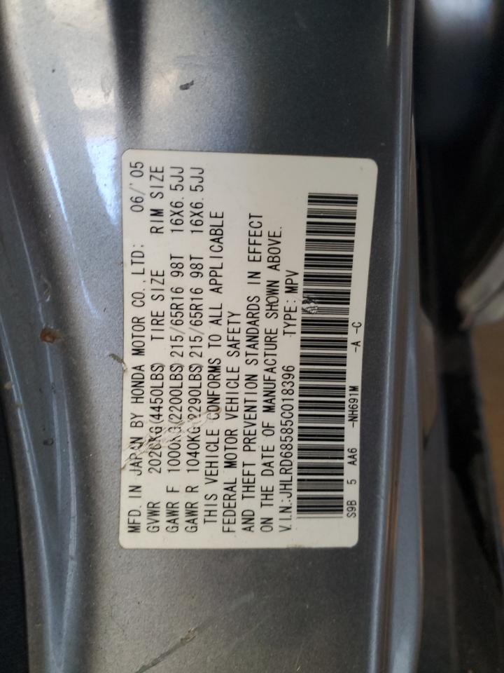 Lot #3302738034 2005 HONDA CR-V LX