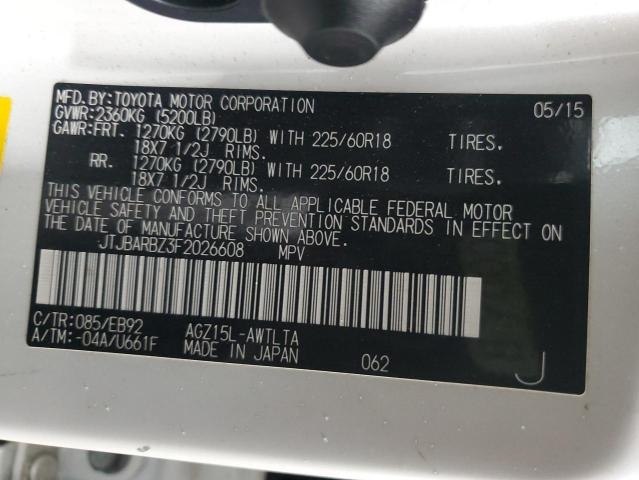 2015 LEXUS NX 200T #3285711718