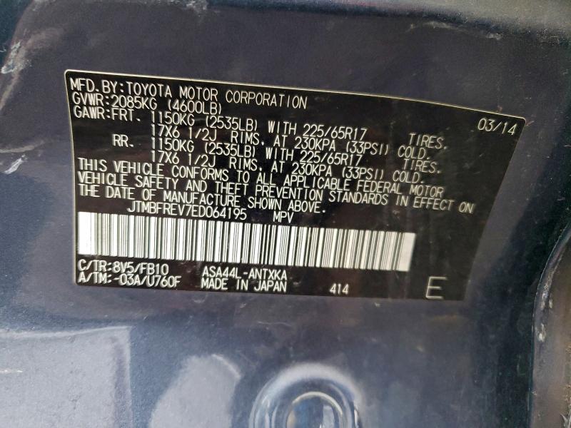 2014 TOYOTA RAV4 LE #3301791386