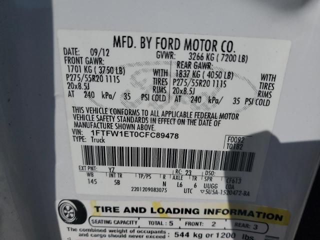 2012 FORD F150 SUPER #3285803653