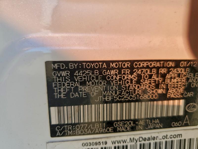 2012 LEXUS IS 250 #3296930819