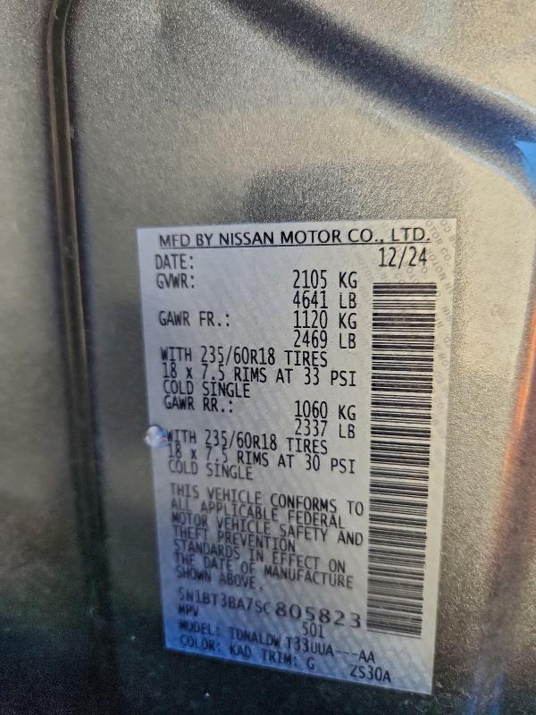 2025 NISSAN ROGUE SV #3303020625