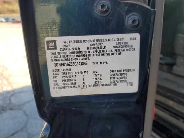 2005 CHEVROLET SUBURBAN K #3296282423