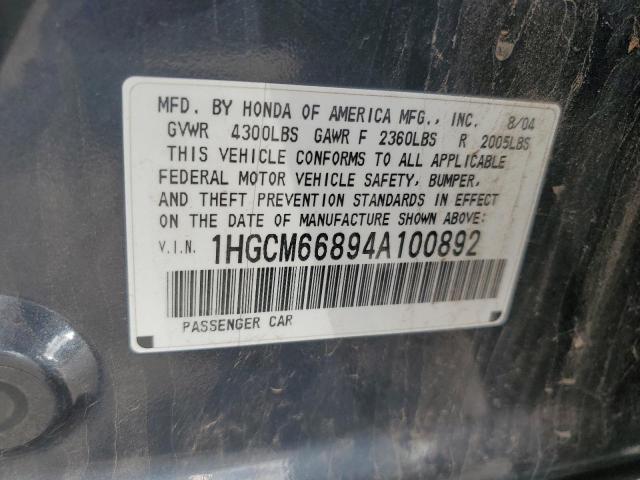 2004 HONDA ACCORD EX #3291732230