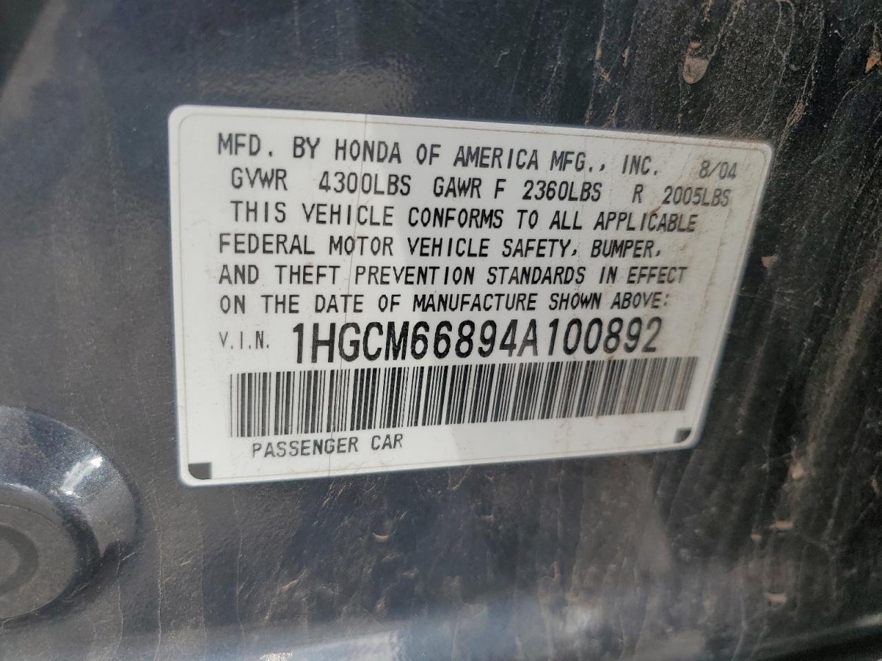 Lot #3291732230 2004 HONDA ACCORD EX