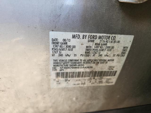 2014 FORD EXPLORER #3301743368