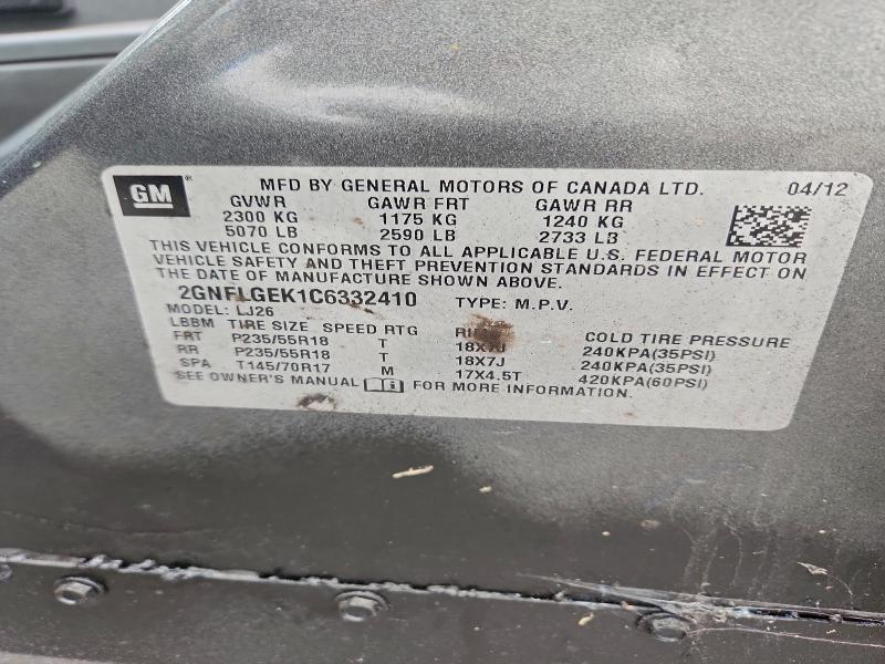 2012 CHEVROLET EQUINOX LT #3297023376