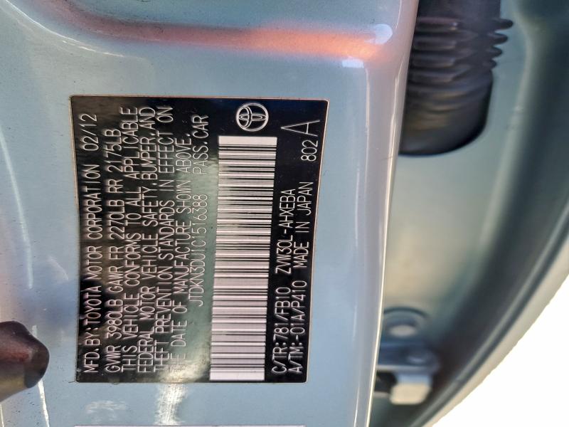 2012 TOYOTA PRIUS #3303033609