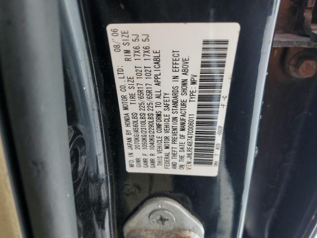 2007 HONDA CR-V EXL #3284589325