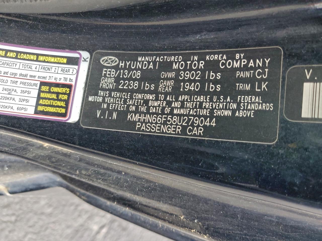 Lot #3301588637 2008 HYUNDAI TIBURON GT