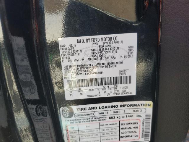 2012 FORD 12W10 DLP #3285705655