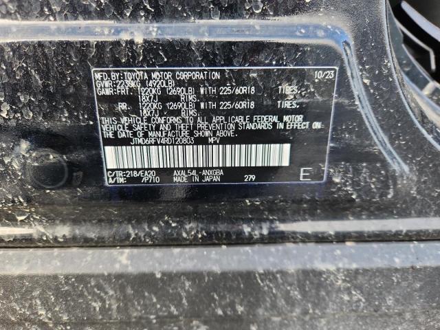2024 TOYOTA RAV4 LIMIT #3296419664